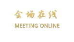广州星粤国际公寓